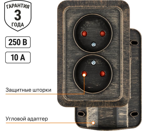 Угловая двойная розетка TDM ELECTRIC 2П, открытой установки, с защитными шторками, IP20, 250В, 10А, бронза "Ладога" SQ1801-0289