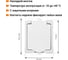 Розетка TDM ELECTRIC 2П+З, открытой установки, IP54, 16А, белая "Вуокса" SQ1803-1007 4