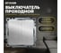 2-клавишный переключатель (механизм) STEKKER gls10-7107-03, 250v, 10а, серия катрин, серебро, 49168 2