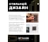 2-клавишный переключатель (механизм) STEKKER gls10-7107-04, 250v, 10а, серия катрин, шоколад, 49170 4