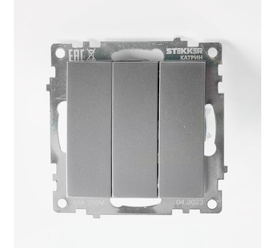 3-клавишный выключатель (механизм) STEKKER gls10-7108-03, 250v, 10а, серия катрин, серебро, 49173