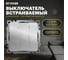 3-клавишный выключатель (механизм) STEKKER gls10-7108-03, 250v, 10а, серия катрин, серебро, 49173 2