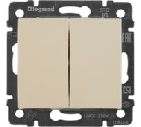 Переключатель Legrand DIY Valena Крем 2-х клавишный 695604