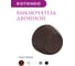 Накладной наружный двойной выключатель OneKeyElectro Rotondo, цвет коричневый. 7700853 3