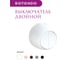 Накладной наружный двойной выключатель OneKeyElectro Rotondo, цвет белый. 7700851 3