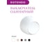 Накладной наружный одинарный выключатель OneKeyElectro Rotondo, цвет белый. 7700846 3