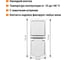 Блок вертикальный белый, выключатель 1-клавишный + розетка 2П+З сс защитными шторками TDM ELECTRIC IP54, серия "Вуокса" SQ1803-1011 4