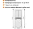 Блок вертикальный белый, выключатель 2-клавишный + розетка 2П+З с с защитными шторками TDM ELECTRIC IP54, серия "Вуокса" SQ1803-1013 4