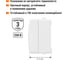 Блок горизонтальный белый, выключатель 1-клавишный + розетка 2П+З с с защитными шторками TDM ELECTRIC IP54, серия "Вуокса" SQ1803-1010 5