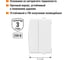 Блок горизонтальный белый, выключатель 2-клавишный + розетка 2П+З с защитными шторками TDM ELECTRIC IP54, серия "Вуокса" SQ1803-1012 5