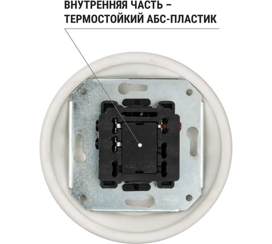 Выключатель скрытой установки TDM ELECTRIC фарфоровый, поворотный, с ручкой бантик, 10А, черный «Болонь» SQ1820-0212