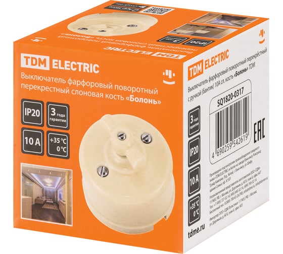 Фарфоровый поворотный перекрестный выключатель TDM ELECTRIC Болонь с ручкой-бантик, 10А, слоновая кость SQ1820-0317