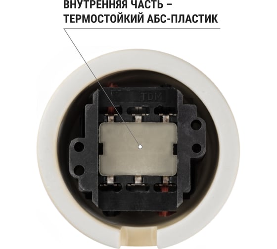Фарфоровый поворотный перекрестный выключатель TDM ELECTRIC Болонь с ручкой-бантик, 10А, слоновая кость SQ1820-0317