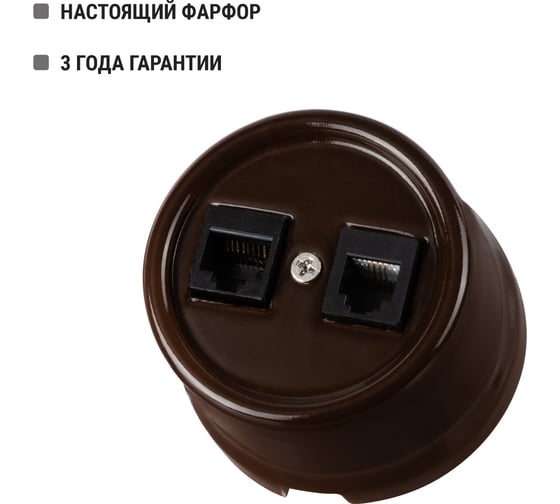 Розетка телефонная RJ11 + компьютерная RJ45 TDM ELECTRIC коричневая «Болонь» SQ1820-0452