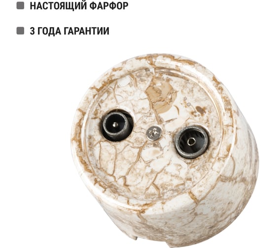 Проходная розетка TV+R TDM ELECTRIC мраморная «Болонь» SQ1820-0156