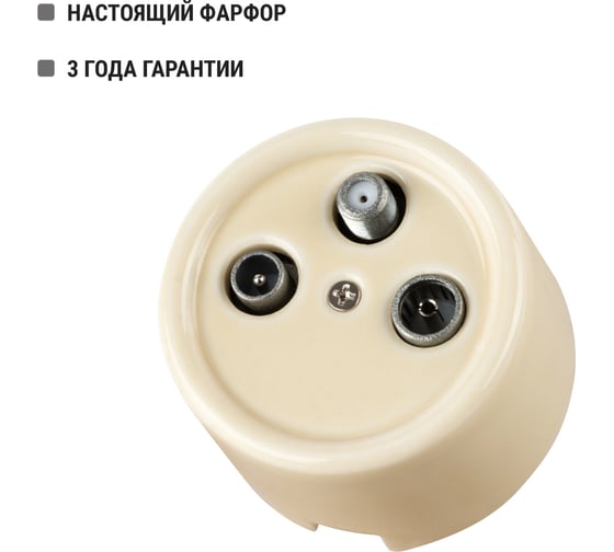 Оконечная розетка TV+R+ SAT TDM ELECTRIC слоновая кость «Болонь» SQ1820-0357