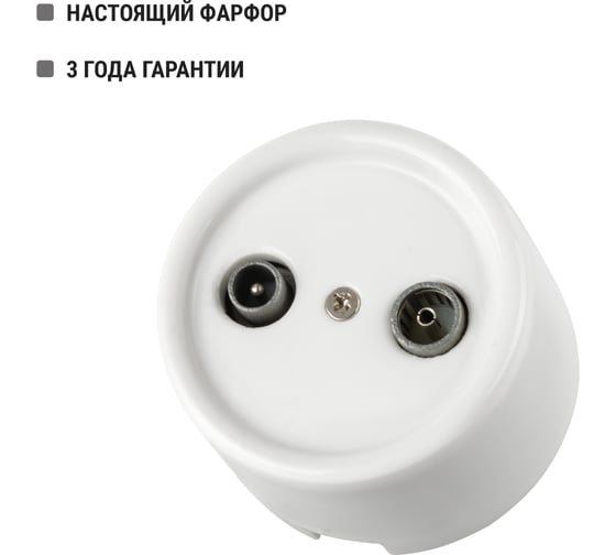 Оконечная розетка TV+R TDM ELECTRIC белая «Болонь» SQ1820-0055