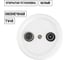Оконечная розетка TV+R TDM ELECTRIC белая «Болонь» SQ1820-0055 2