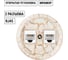 Компьютерная двойная розетка RJ45 TDM ELECTRIC мраморная «Болонь» SQ1820-0151 2