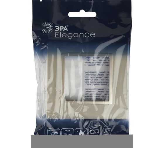 Рамка для розеток и выключателей ЭРА Elegance 14501104 Classic, на 1 пост, шампань Б0060574