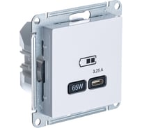 Механизм USB розетки Systeme Electric Atlasdesign лотос тип-с, 65вт, высокоскоростная зарядка qc, pd ATN001327