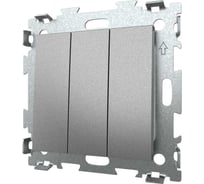 Трехклавишный выключатель CGSS серая платина "Эстетика" GL-W103-GPG