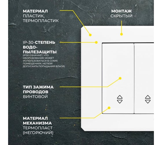 Выключатель Vesta Electric vesta-electric palermo двуклавишный реверсивный FVK040202BEL