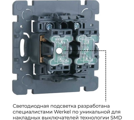 Выключатель WERKEL W5020110 двухклавишный с подсветкой Gallant шампань рифленый a051043