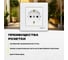 Розетка Metronex Electric Палермо одинарная с заземлением F00040101BEL 4