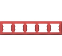 Горизонтальная рамка 5-я Systeme Electric Sedna Красный SE SDN5800941