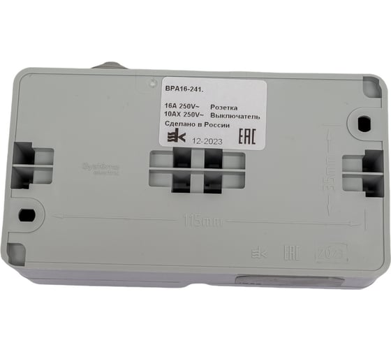 Блок Systeme Electric ОП Этюд IP44 сер. 1-кл выкл.+евророз з/ш SchE BPA16-241C
