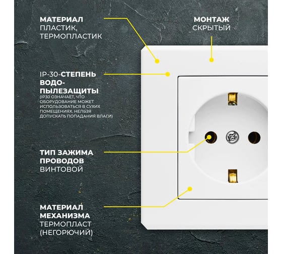 Одинарная розетка Vesta Electric palermo без заземления F00040102BEL