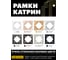 Механизм 1-клавишного выключателя c индикатором STEKKER 250в, 10а, серия катрин, золото, gls10-7101-08, 49215 6