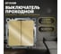 Механизм 2-клавишного переключателя STEKKER 250в, 10а, серия катрин, золото, gls10-7107-08, 49220 2