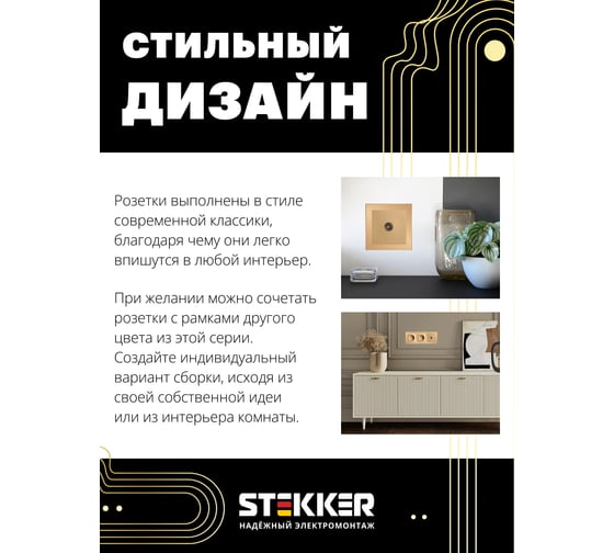 Механизм 1-местной телевизионной розетки STEKKER 75 ом, 5-862мгц, серия катрин, золото, gls00-7108-08, 49228