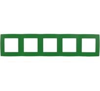 Рамка на 5 постов ЭРА 12-5005-27 12, зелёный Б0019424
