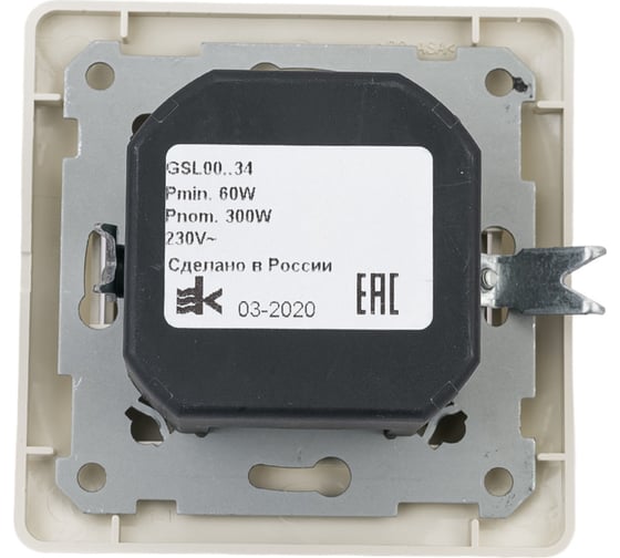 Поворотный светорегулятор Systeme Electric 300Вт GLOSSA бежевый SchE GSL000234
