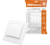 Трехклавишный выключатель UNIVersal серия Севиль, с/у, 10А, 220В, белый еврослот С0043
