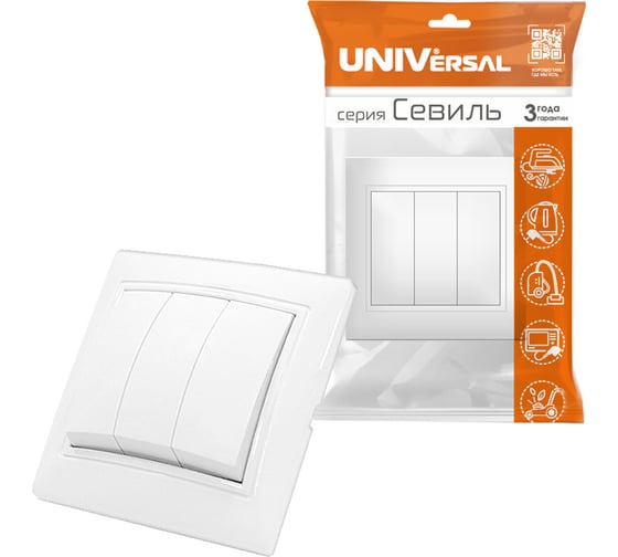 Трехклавишный выключатель UNIVersal серия Севиль, с/у, 10А, 220В, белый еврослот С0043
