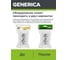 Розетка GENERICA ОКТАВА х2 нар.с/з бел. ERO21-K01-16-DC 5