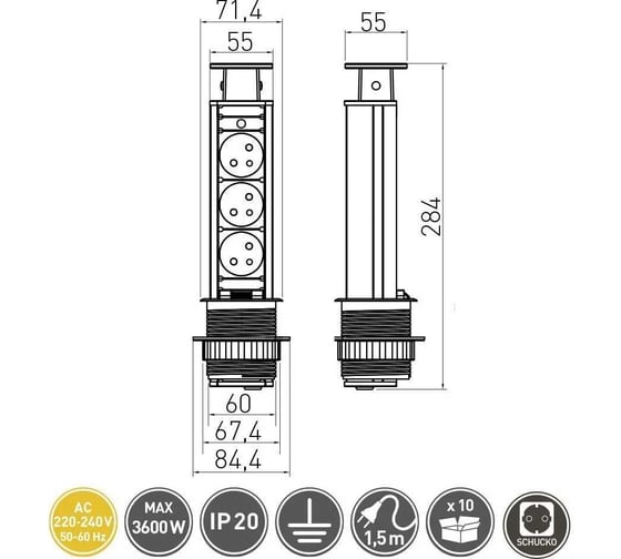 Врезной вертикальный удлинитель GTV D-60 мм, 3xSCHUKO, черный AE-BPW3S60-20