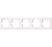 5-местная рамка Bylectrica серия СТИЛЬ, ЮЛИГ.735212.297 перламутр
