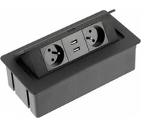 Настольный блок розеток GTV SOFT 2 розетки French, 2xUSB, черный, с проводом 1,5 метра AE-PBSUC2GU-20N