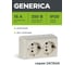 Розетка GENERICA ОКТАВА 2местн. с з/к 16А нар. кремовый ERO21-K33-16-DC 2
