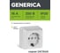Розетка GENERICA 1местн. c з/к с защ.штор. 16А откр.уст. Октава белый ERO14-K01-16-DC 2