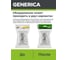 Розетка GENERICA РСш12-3-КБ 2местн. c з/к с защ.штор. 16А КВАРТА белый ERK21-K01-16-DM 4