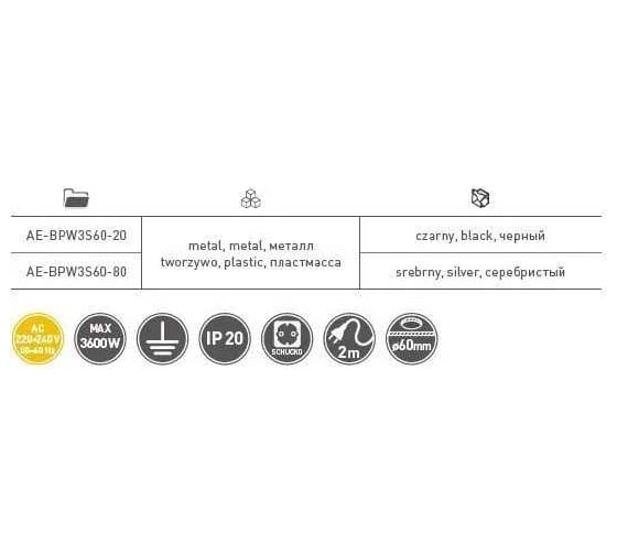Выдвижной блок розеток GTV 3 розетки, Schuko 2xUSB, серый, с проводом 1,5 метра AE-BPW3S60U-80