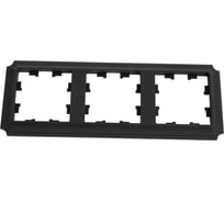 3-постовая рамка Systeme Electric Atlasdesign antique, универсальная, карбон ATN101003