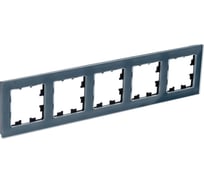 5-ая рамка Systeme Electric Atlasdesign nature натуральное стекло грифель ATN360705