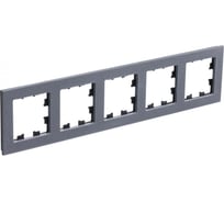 5-ая рамка Systeme Electric Atlasdesign nature мрамор айс грей ATN343205